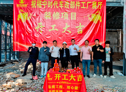 汽車文化辦公展廳裝修，為何都選擇名杰裝飾