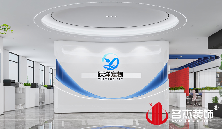 前臺裝修設(shè)計(jì)效果