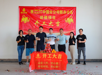 燈光照明行業(yè)辦公室需要裝修來(lái)名杰裝飾準(zhǔn)沒(méi)錯(cuò)！
