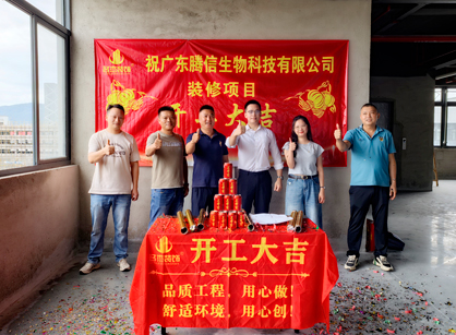 生物科技辦公室需要裝修就找名杰裝飾！